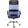 Офисное кресло Arano (Арано) Синее